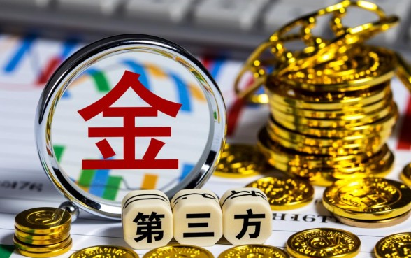 银行贷款为什么要放第三方