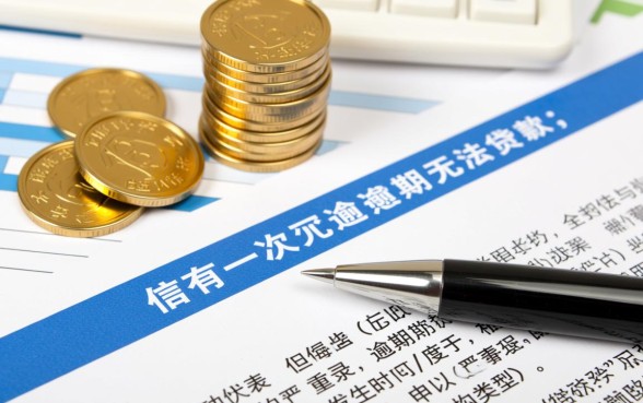 征信有一次逾期可以贷款吗