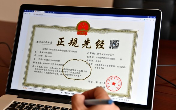 北京澳美小额贷款有限公司正规吗