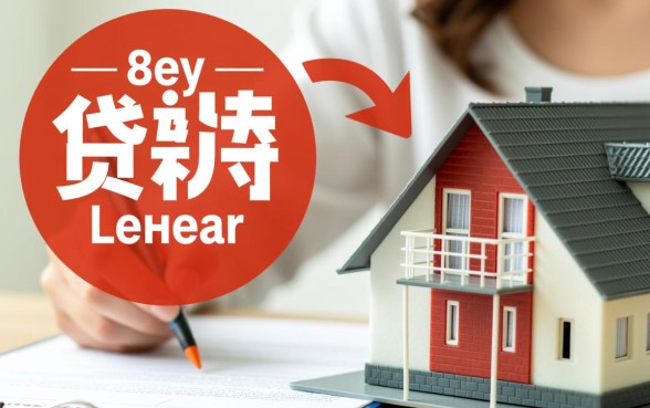 没交房的房子能做抵押贷款吗