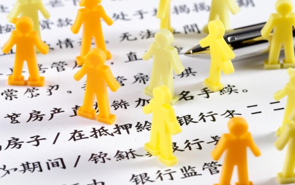 贷款期间的房子能加名字吗