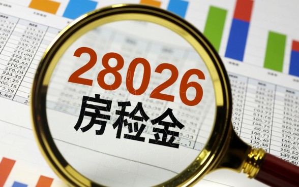 公积金贷款里面的钱怎么用