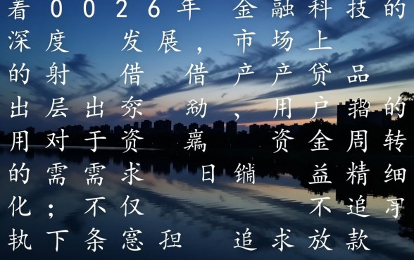 什么软件贷款利息低又安全