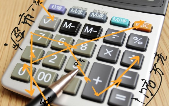 宁波二套房公积金贷款额度是多少