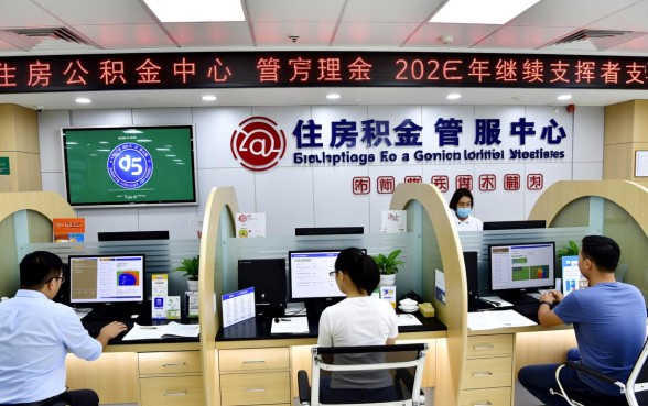 连云港公积金贷款额度怎么算