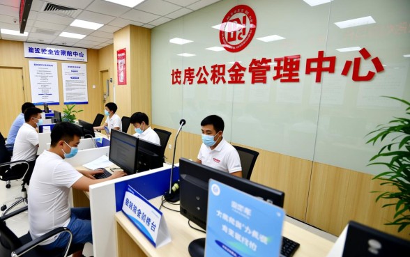 连云港公积金贷款额度怎么算