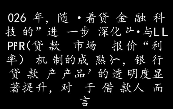 银行贷款利息怎么算的公式