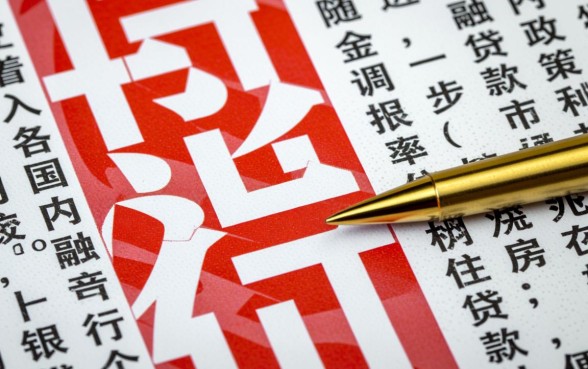 2026年最新房贷利率是多少