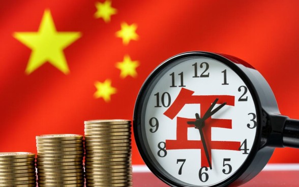 公积金贷款利率表2015