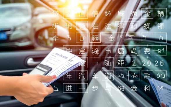 一个人可以贷款买两辆车吗