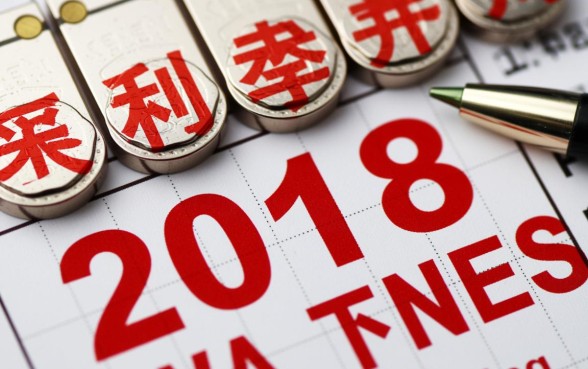 2018年贷款基准利率是多少