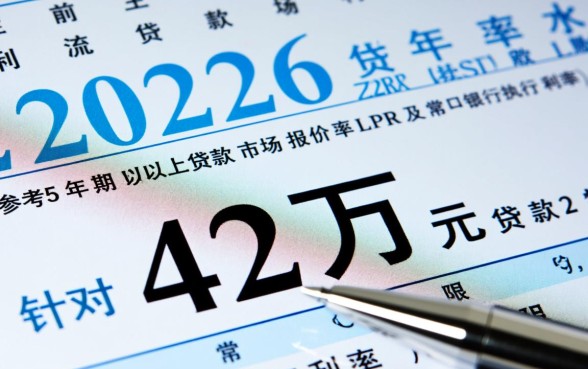 42万贷款20年月供多少