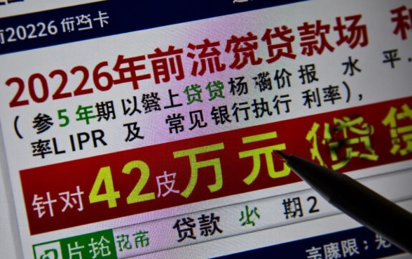 42万贷款20年月供多少