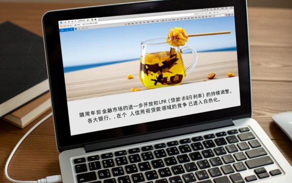 哪个银行信用贷款利率最低