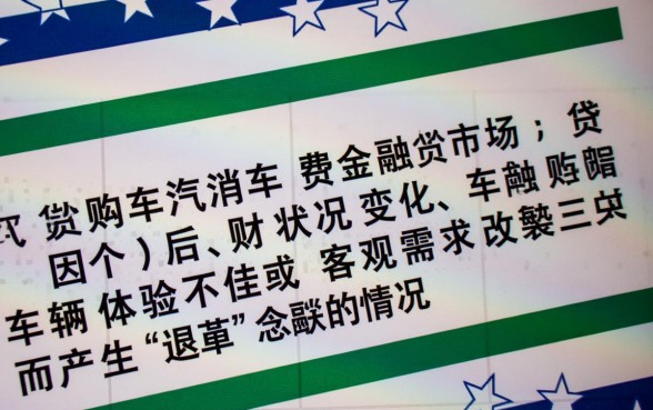 贷款买的车不想要了怎么办