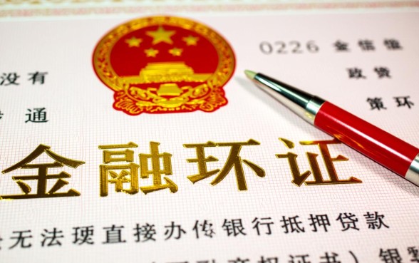 没房产证的房子可以贷款吗