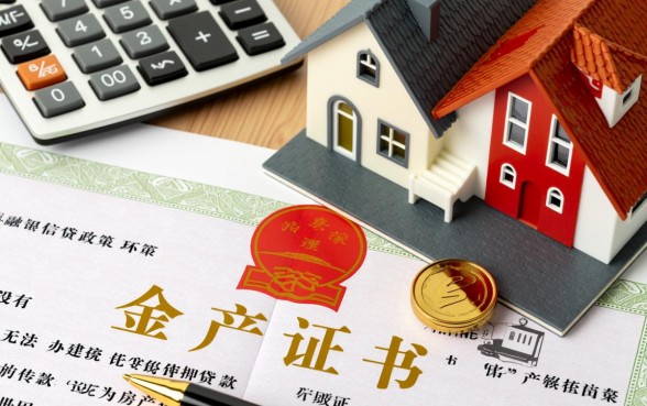 没房产证的房子可以贷款吗