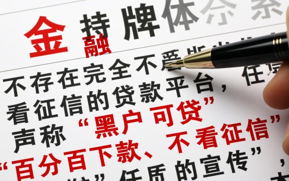 有没有不看征信的贷款平台