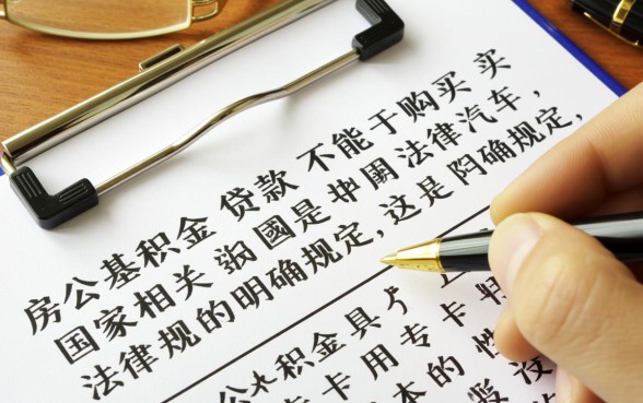 住房公积金贷款可以买车吗