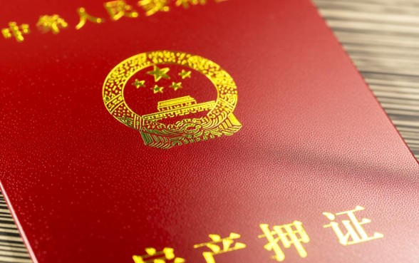 没有房产证的房子能贷款吗