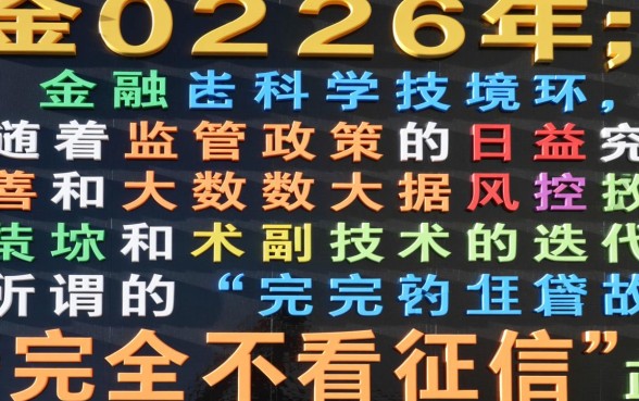 2026年正规靠谱的口子在哪里