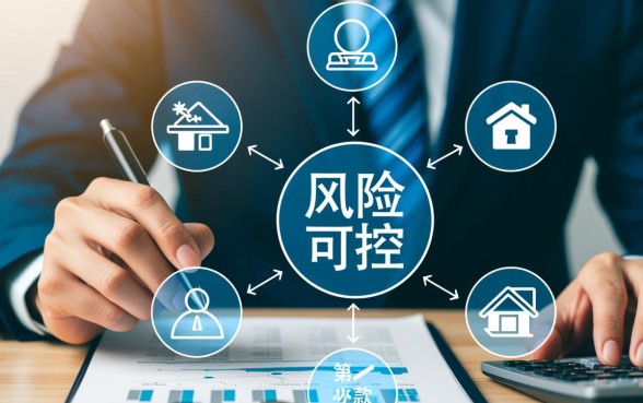 银行抵押贷款需要什么条件