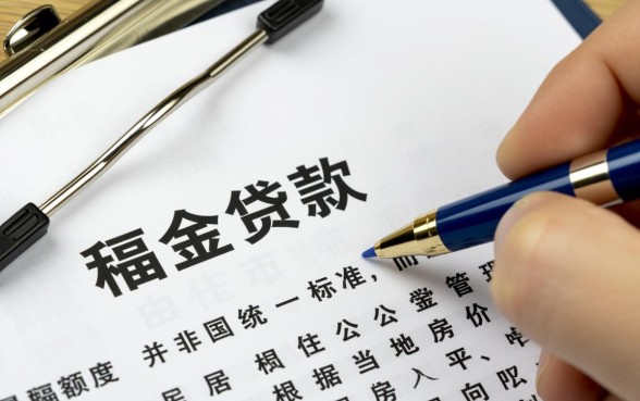 2026年个人和夫妻能贷多少