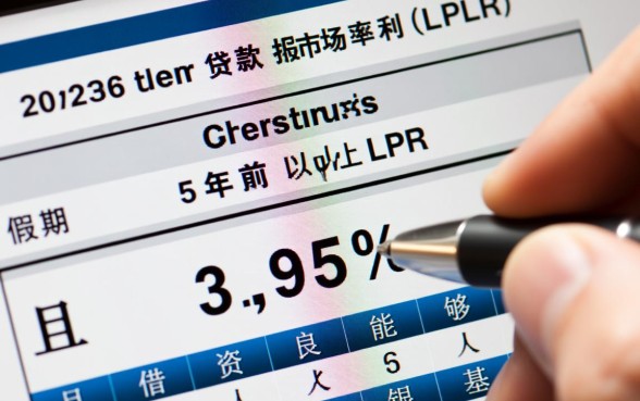 贷款四十万二十年月供多少