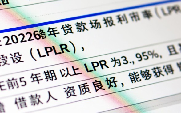 贷款四十万二十年月供多少