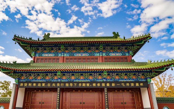 2026年最新房贷利率是多少