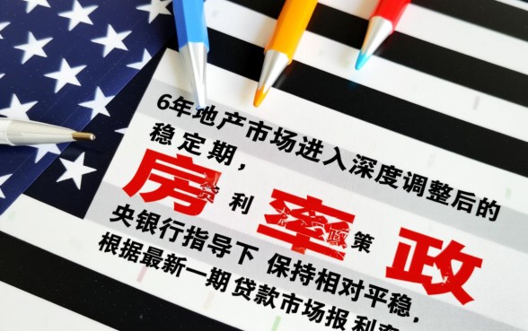 2026年最新房贷利率是多少