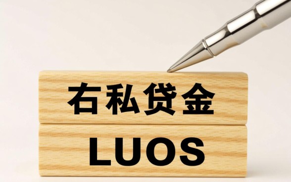 商业贷款能转公积金贷款吗