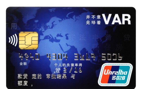 信用卡有欠款能贷款买房吗