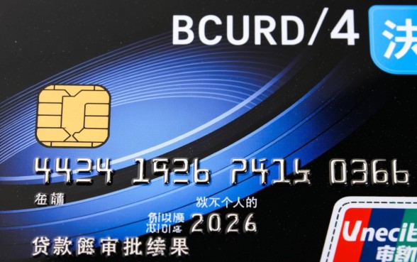 信用卡有欠款能贷款买房吗