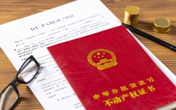 有购房合同可以抵押贷款吗