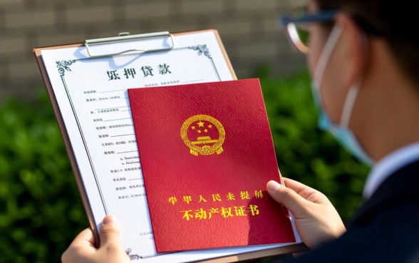 有购房合同可以抵押贷款吗