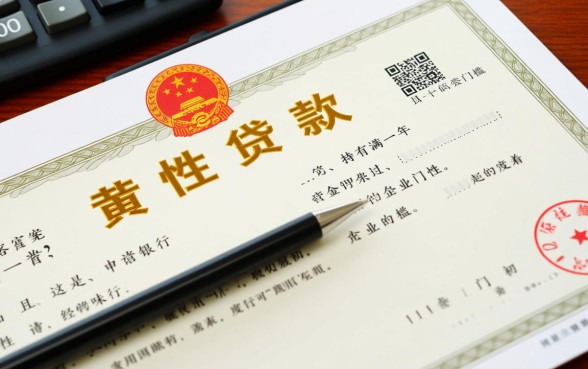 满一年办理经营贷需要什么条件