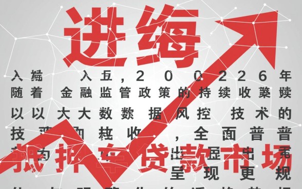 抵押车贷款利息一般是多少