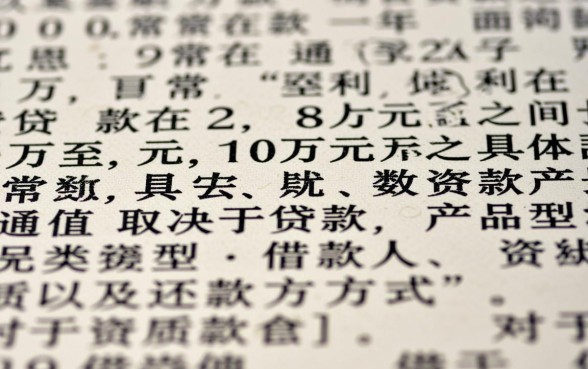 100万贷款一年利息多少