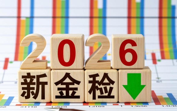 2026年公积金贷款利率是多少