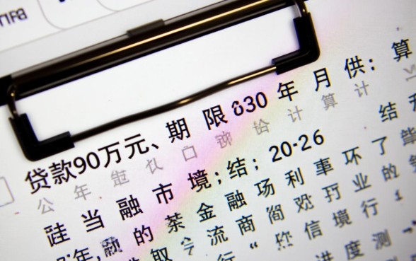 贷款90万30年月供多少