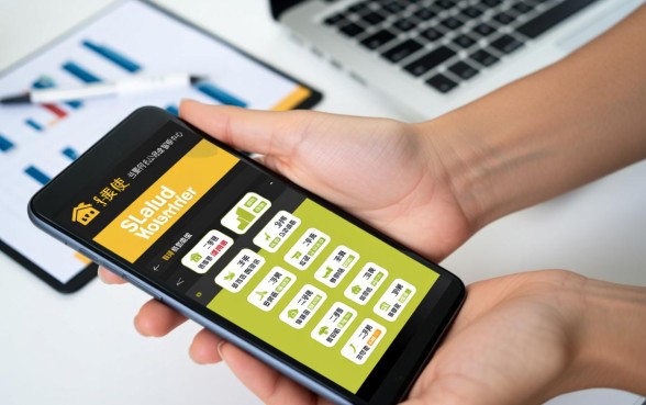 二手房可以用公积金贷款吗