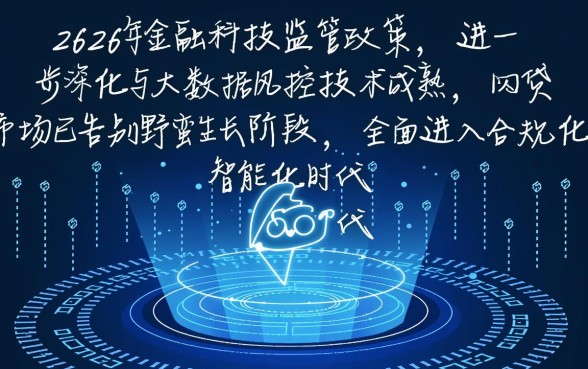 2026容易下款的口子有哪些