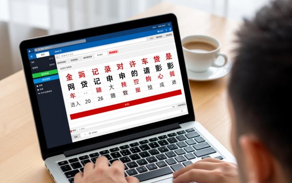 有网贷的人可以贷款买车吗