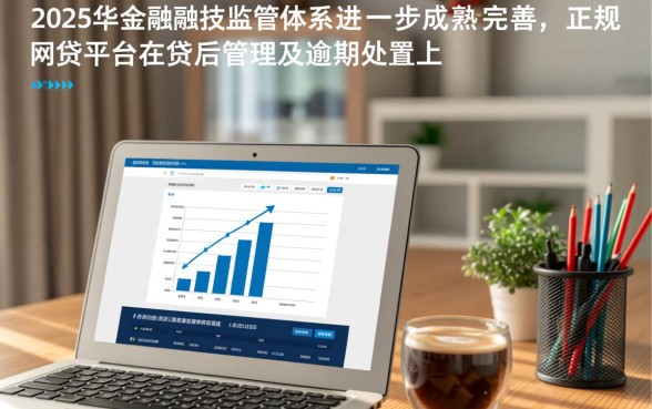 正规网贷逾期多久会被起诉