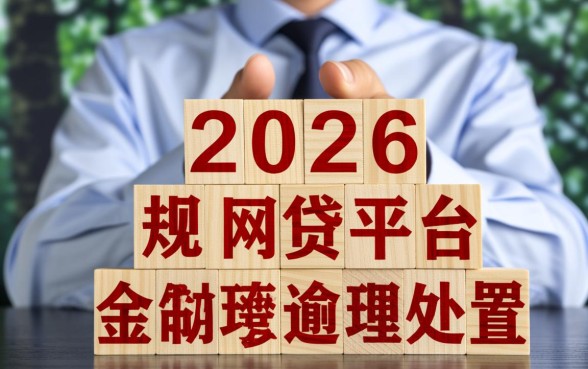 正规网贷逾期多久会被起诉