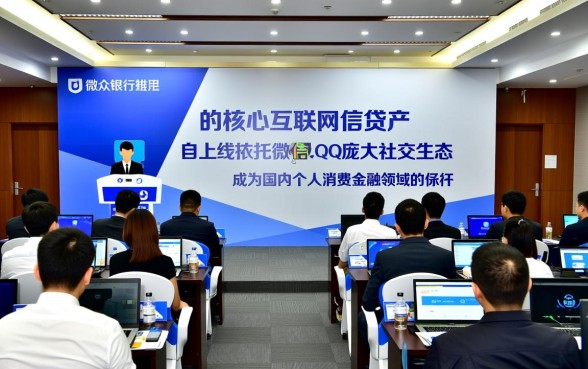 微信里的微粒贷怎么开通