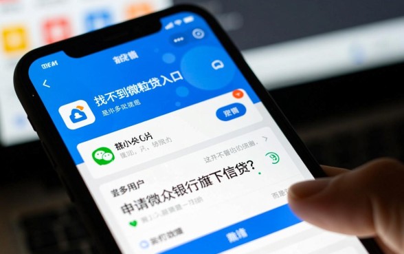 微信里面怎么没有微粒贷