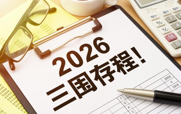 怎么查公积金能贷多少钱