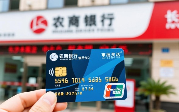 长沙农商银行信用卡中心在哪